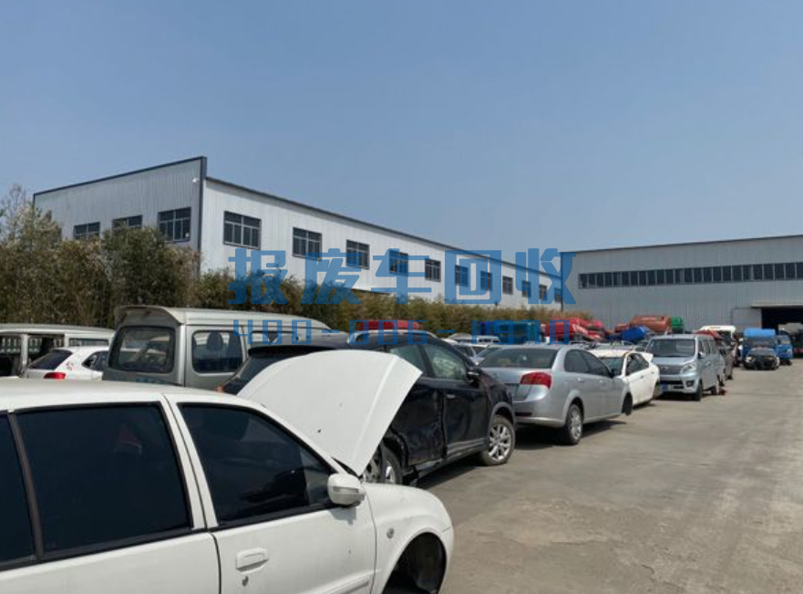 台南市报废汽车回收价格表查询，台南市汽车报废回收厂